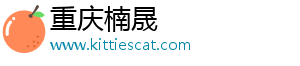 重庆楠晟