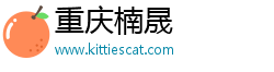 重庆楠晟